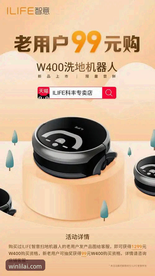 如何高效使用利来体育福利？老用户手把手教你领到手软